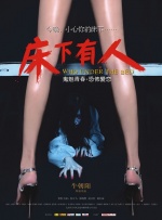 看片视频在线观看